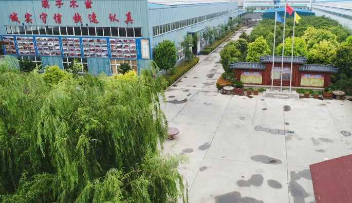 沈阳睿诚远程教育平台有限公司