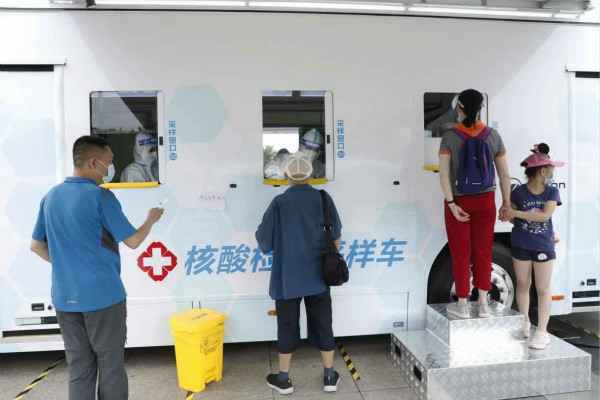 华体会官方端网站登录入口-华体会(中国)发电机租赁公司组织全体员工核酸检测
